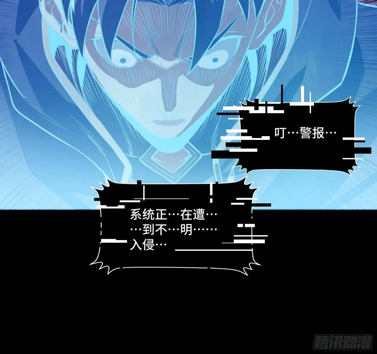 187 第零纪元 第48页