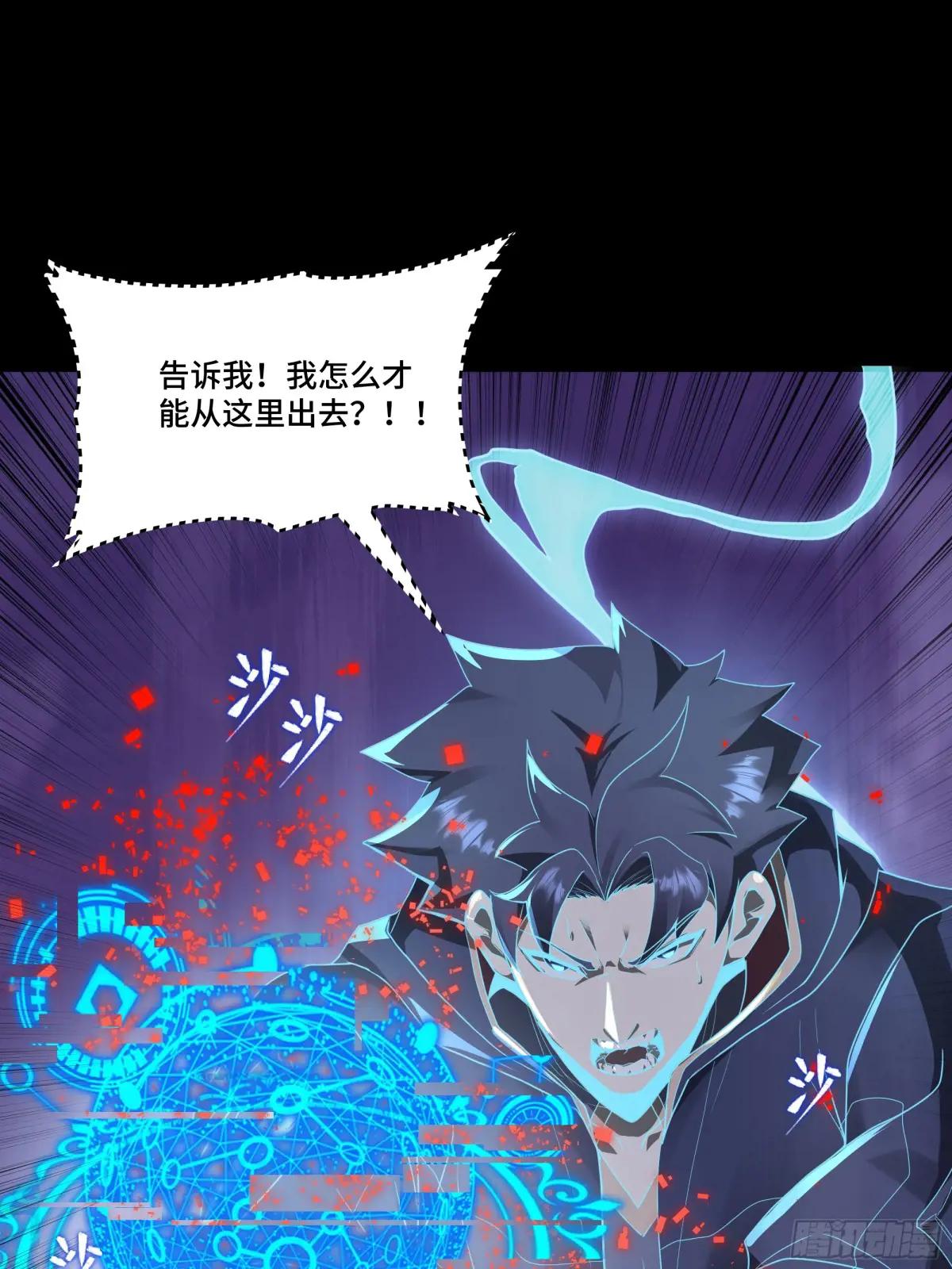 187 第零纪元 第55页