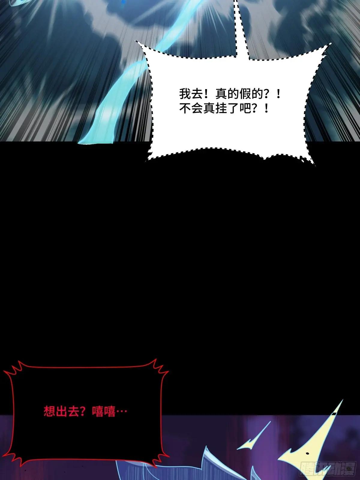 187 第零纪元 第59页