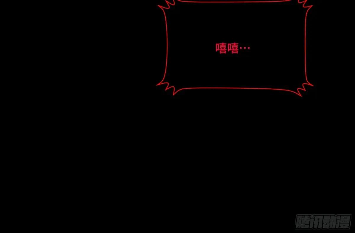 187 第零纪元 第62页