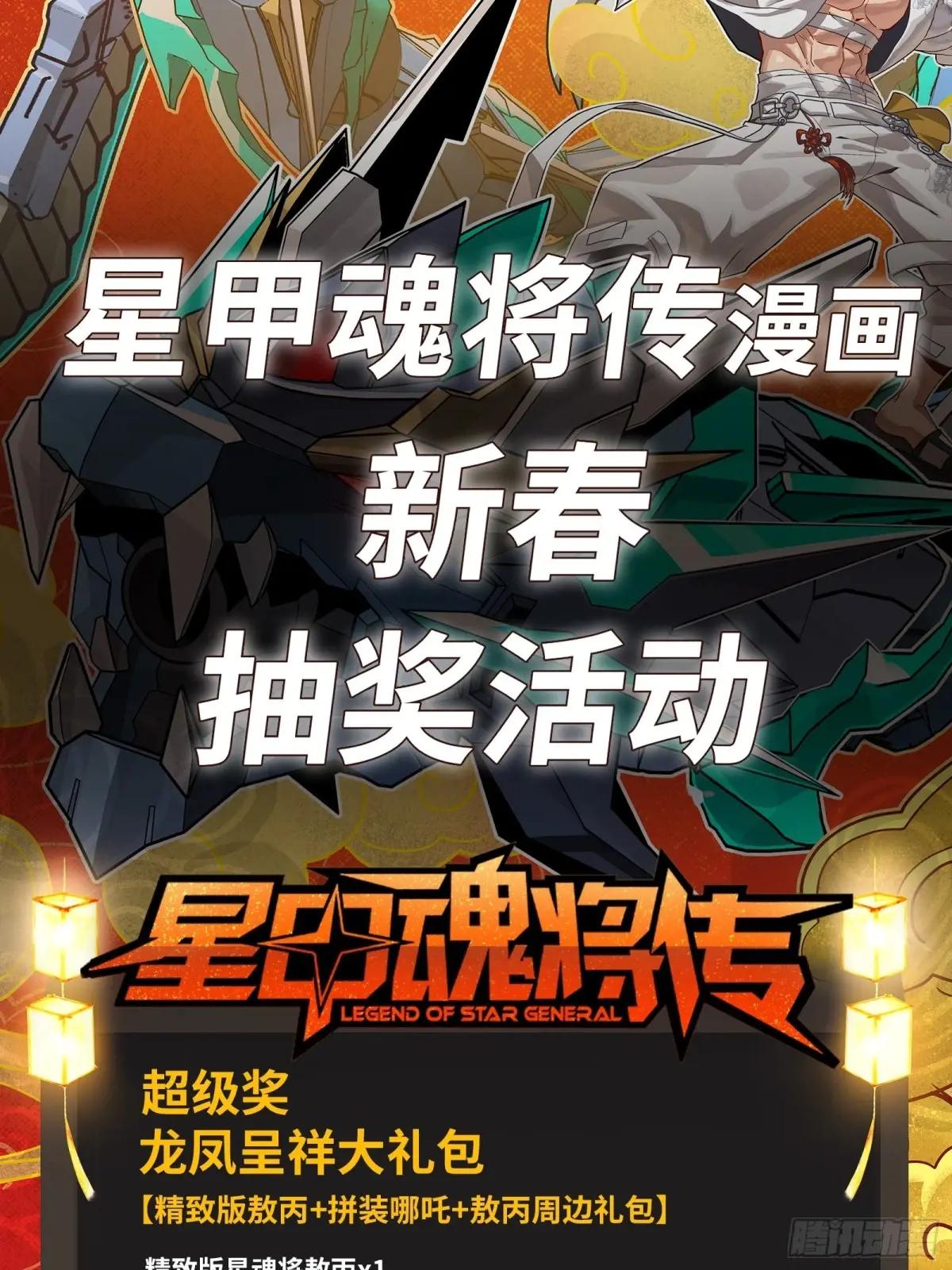 187 第零纪元 第65页