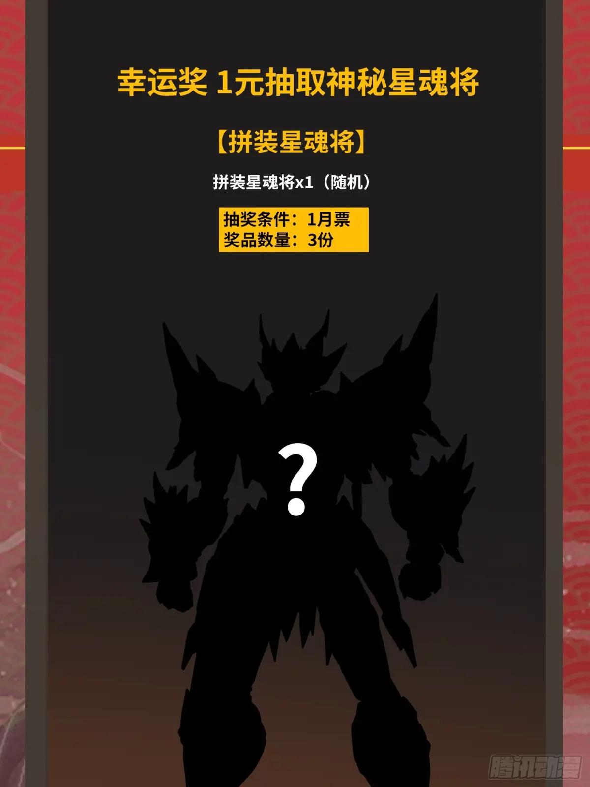 187 第零纪元 第68页