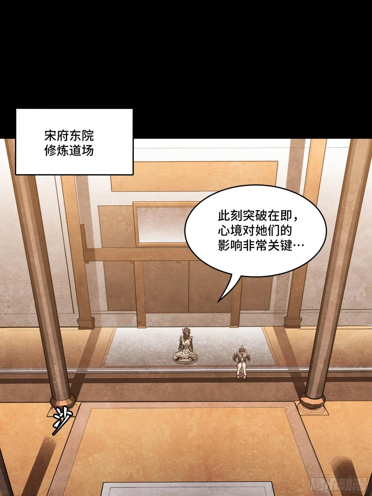 181 莲衣 第3页