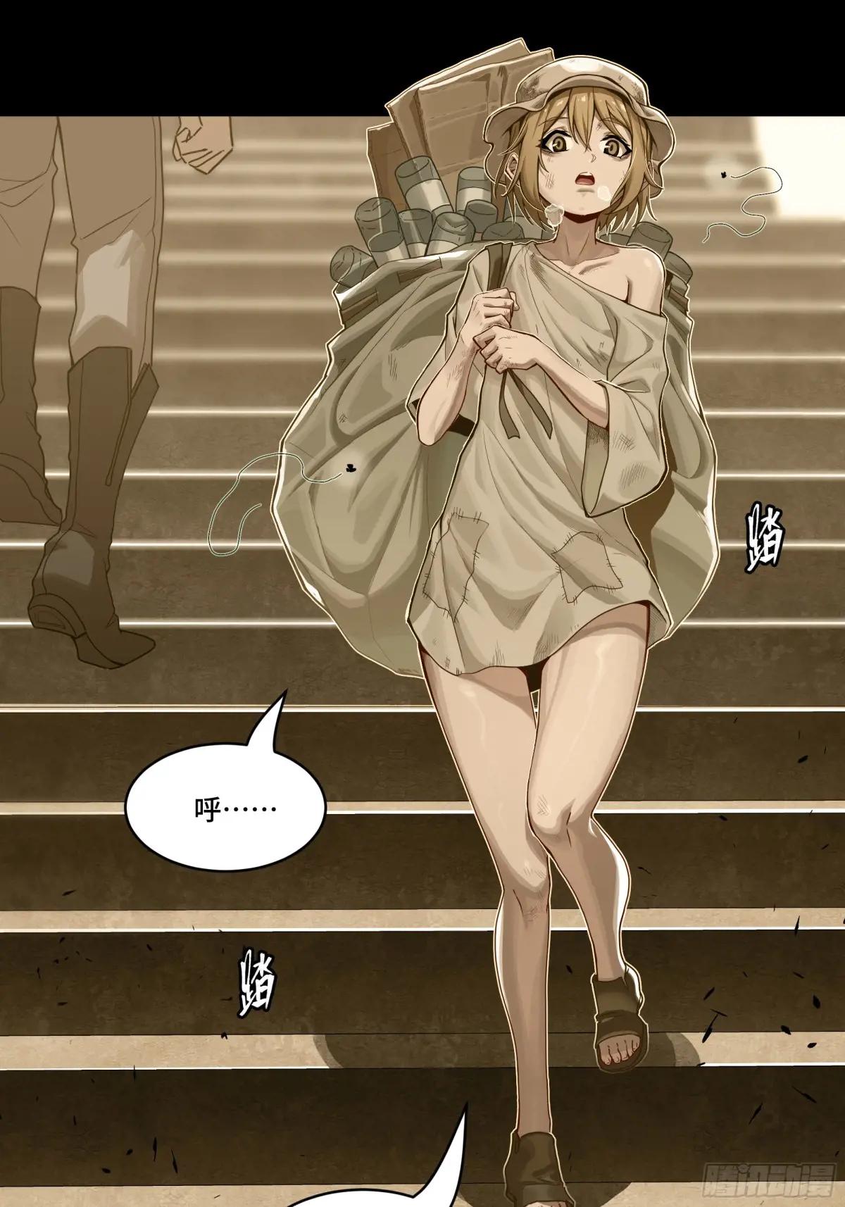 181 莲衣 第11页