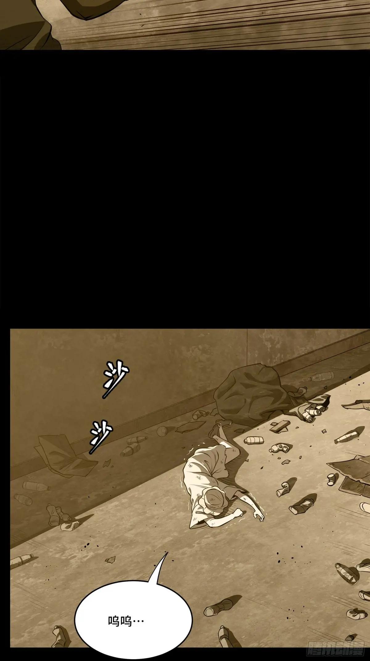 181 莲衣 第22页