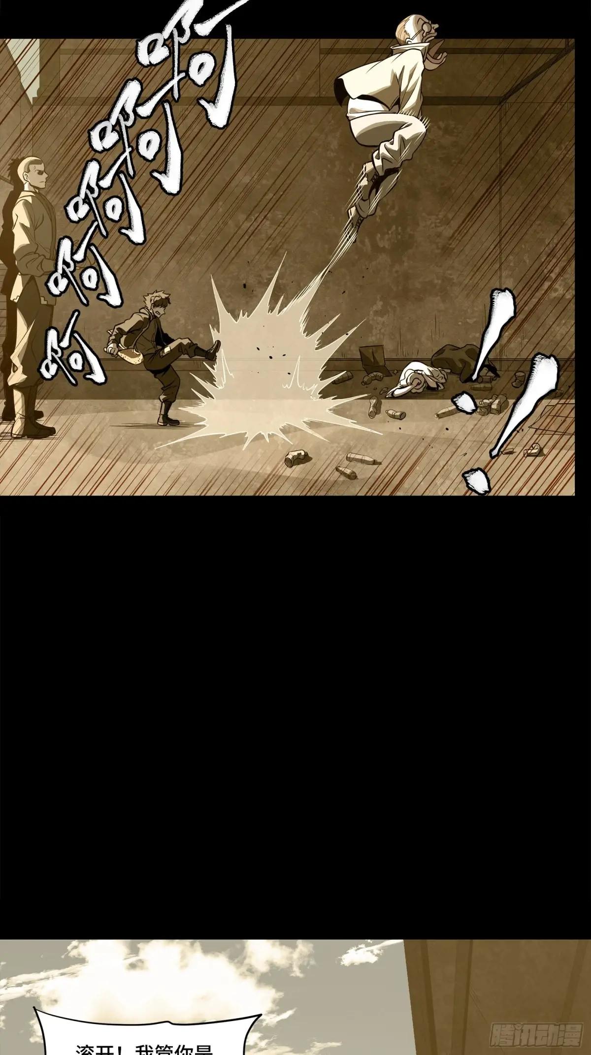 181 莲衣 第28页