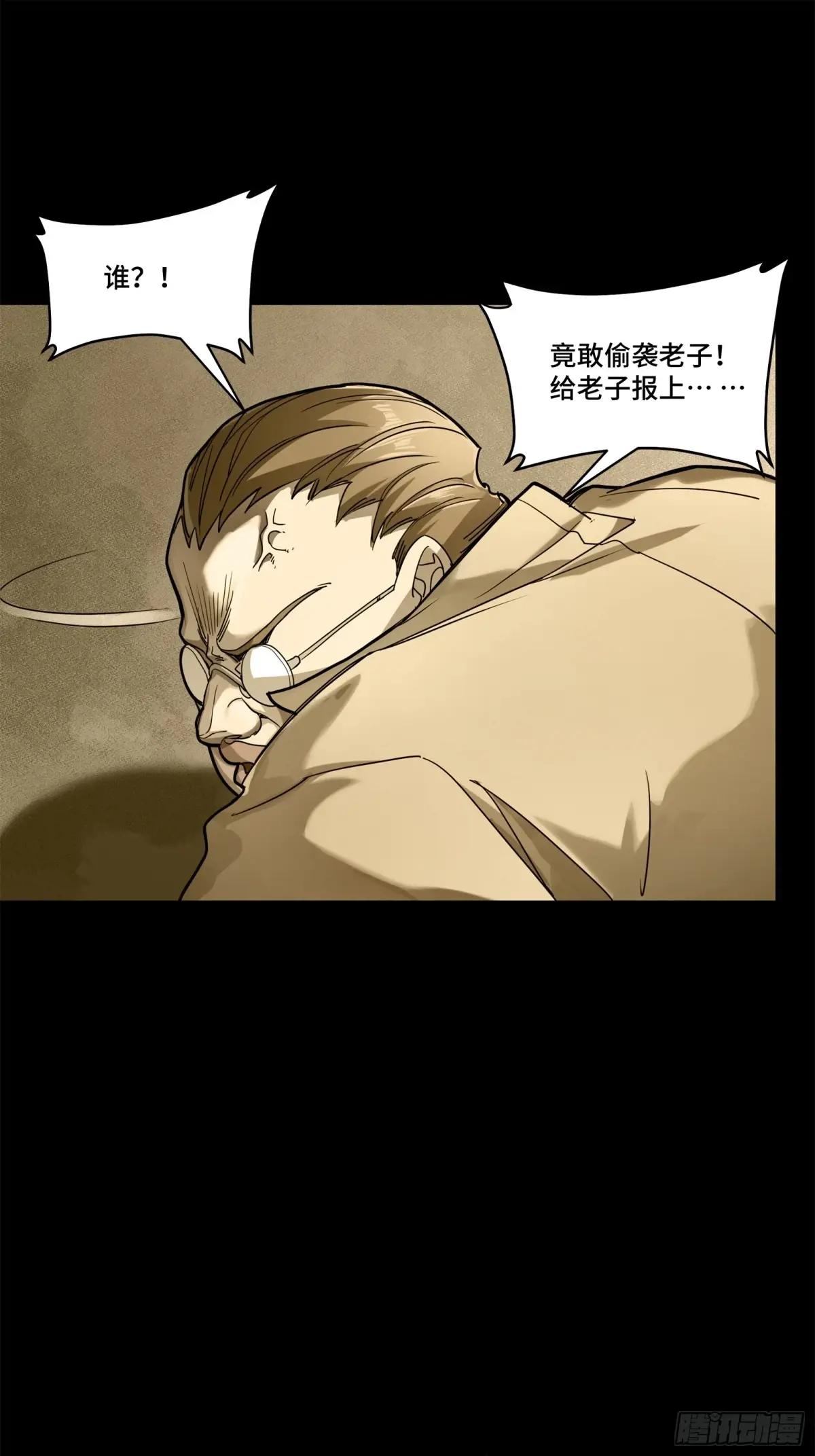 181 莲衣 第30页