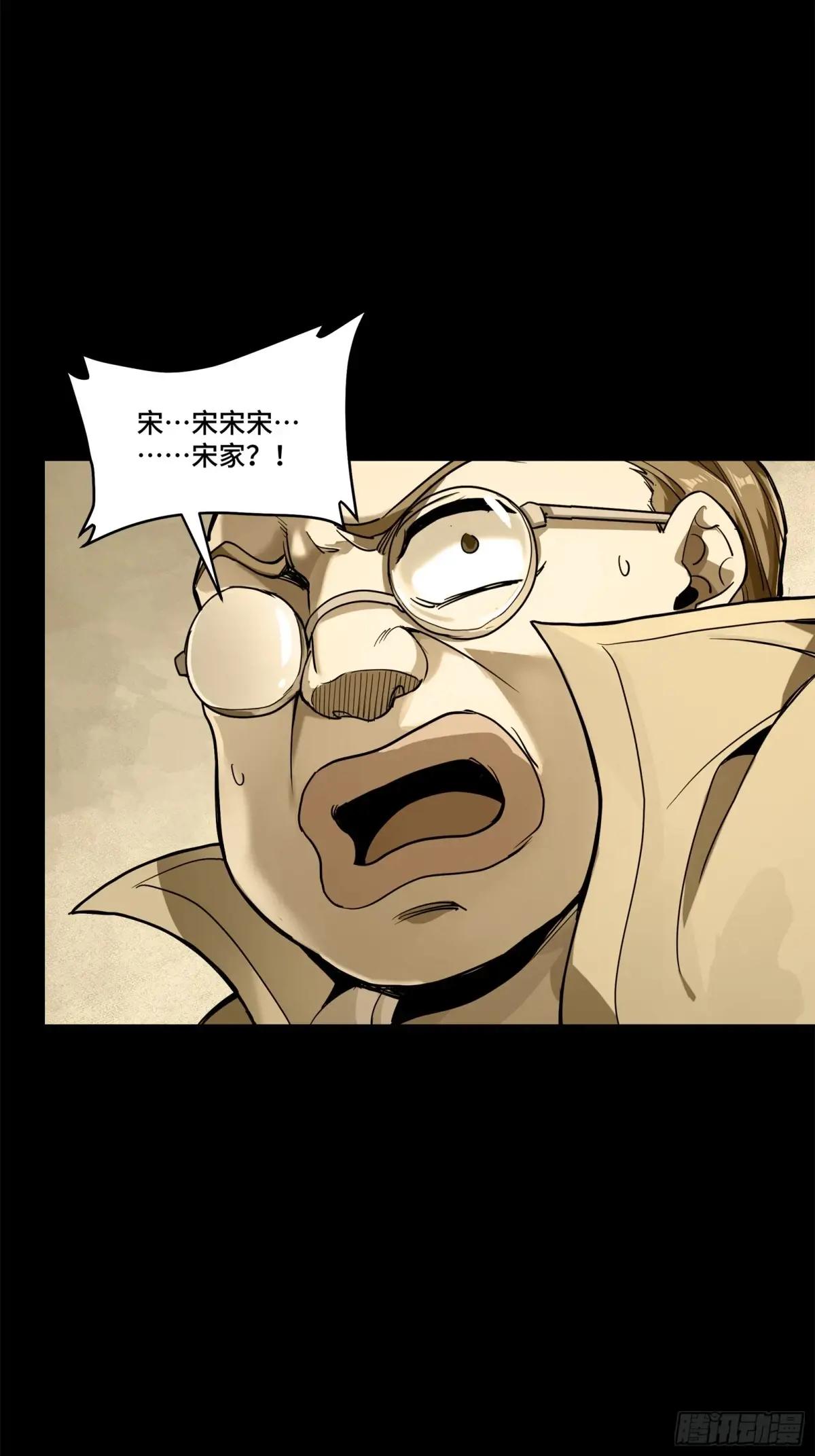 181 莲衣 第32页