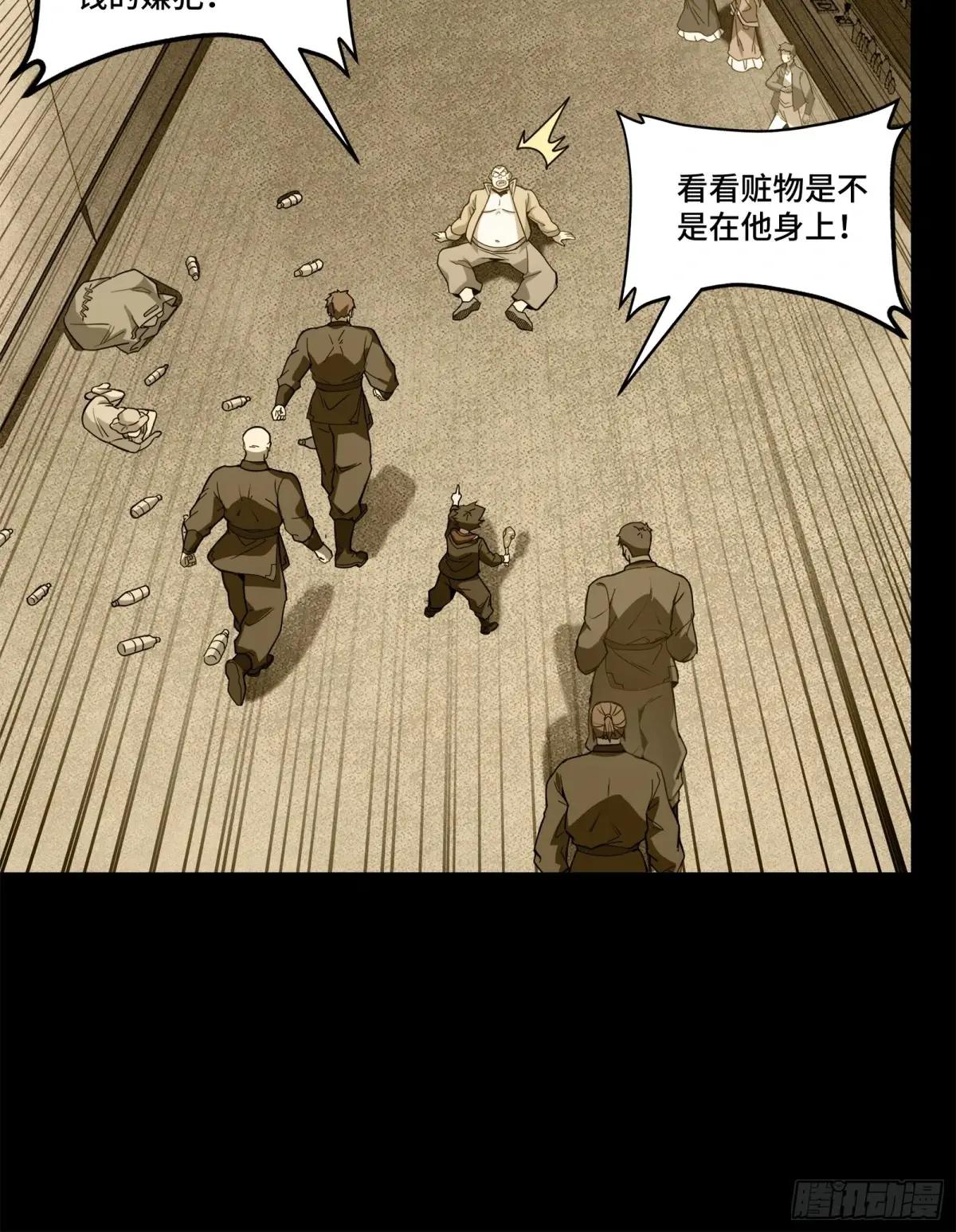 181 莲衣 第47页