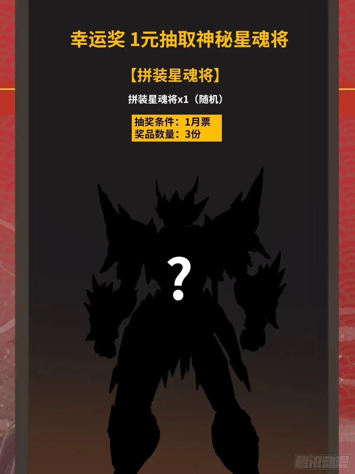 181 莲衣 第53页