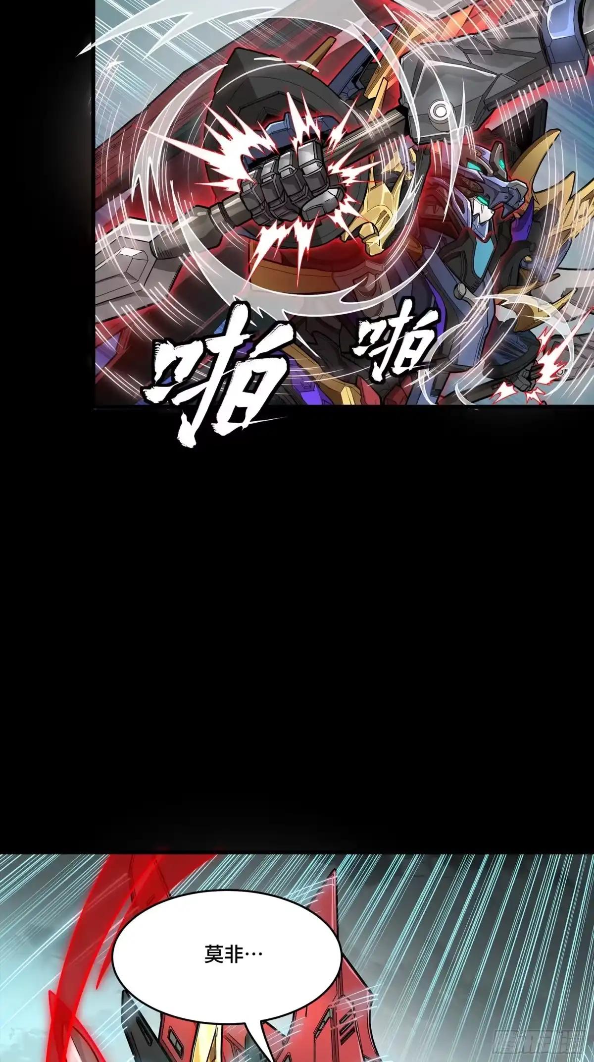 369 双戟对画戟 第8页