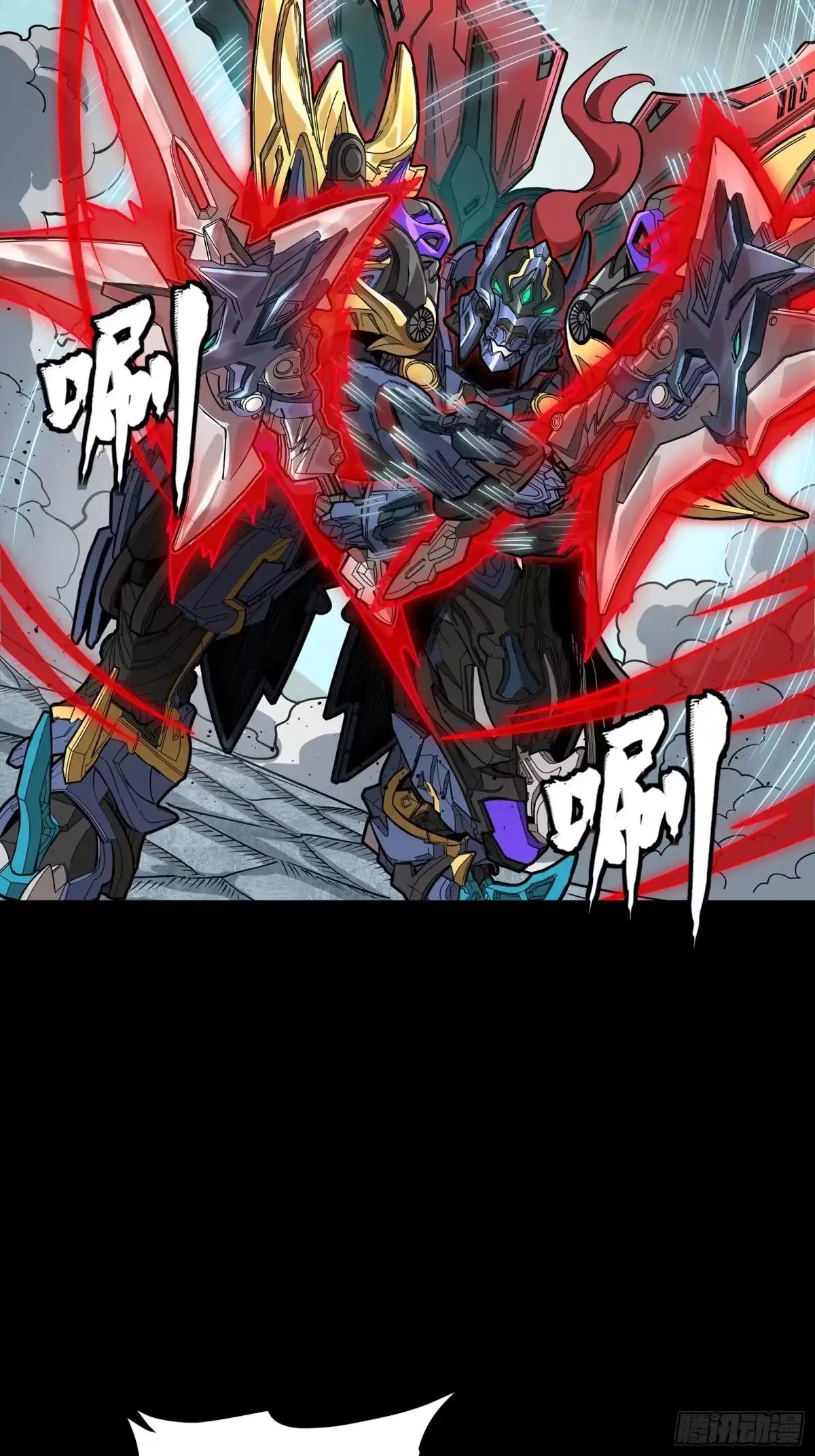 369 双戟对画戟 第9页