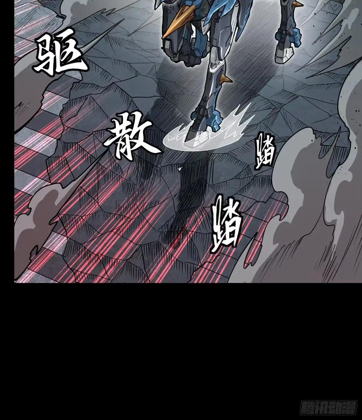 369 双戟对画戟 第12页