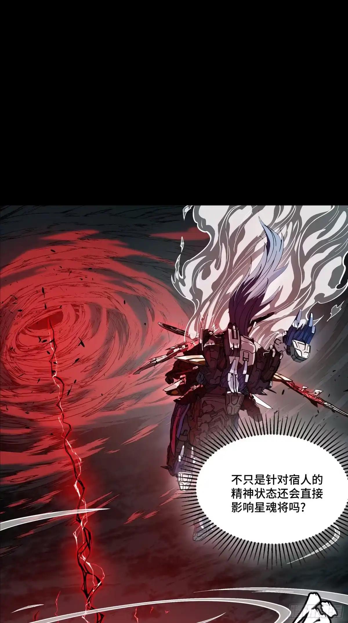369 双戟对画戟 第15页