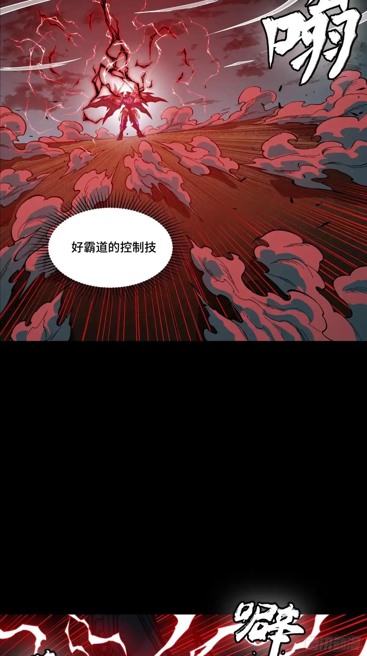 369 双戟对画戟 第16页