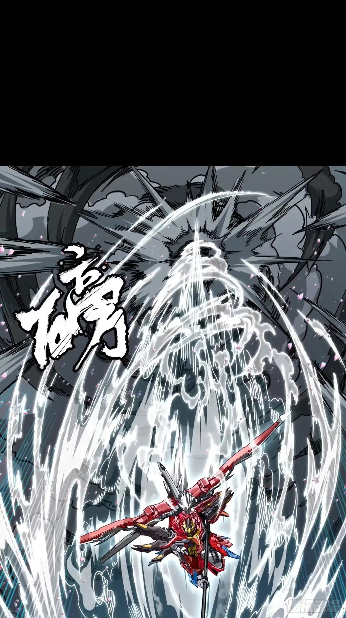 369 双戟对画戟 第25页