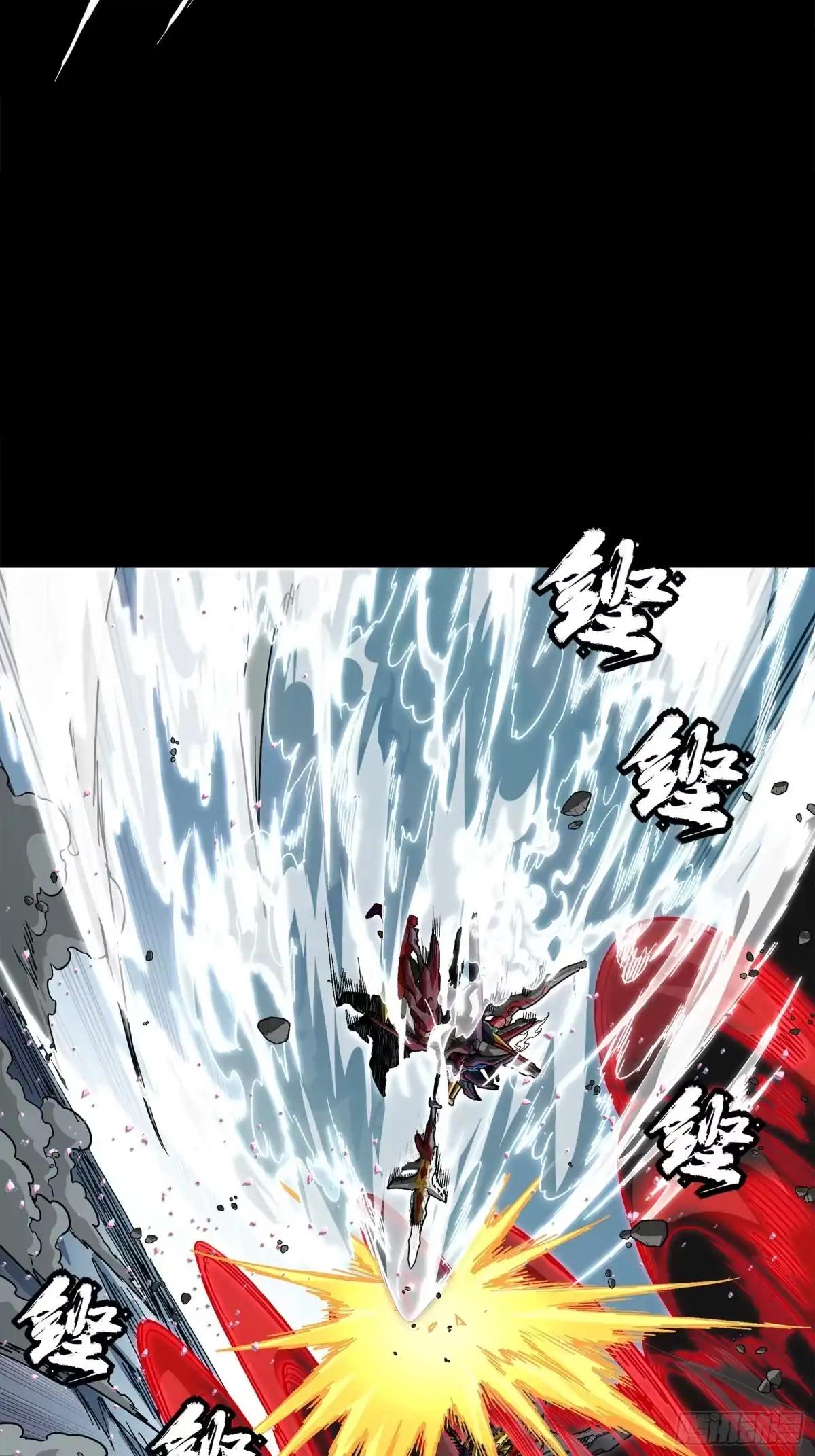369 双戟对画戟 第29页