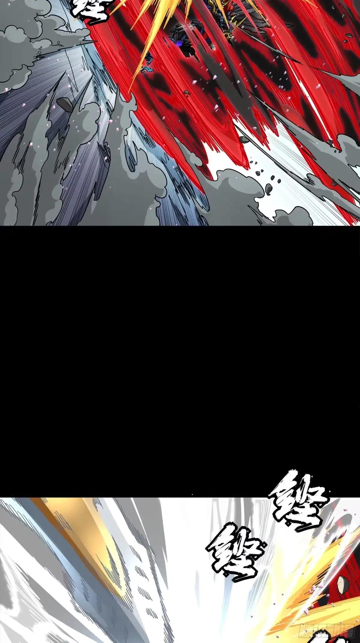 369 双戟对画戟 第30页