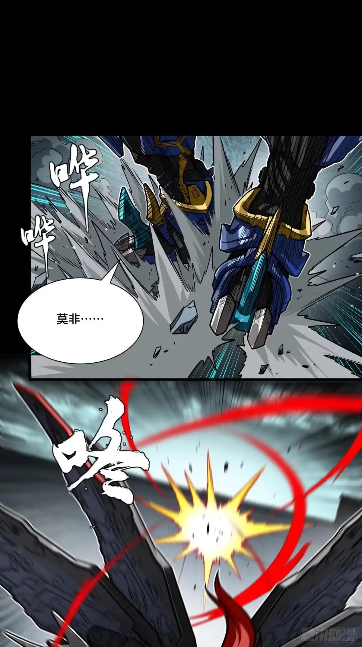 369 双戟对画戟 第35页