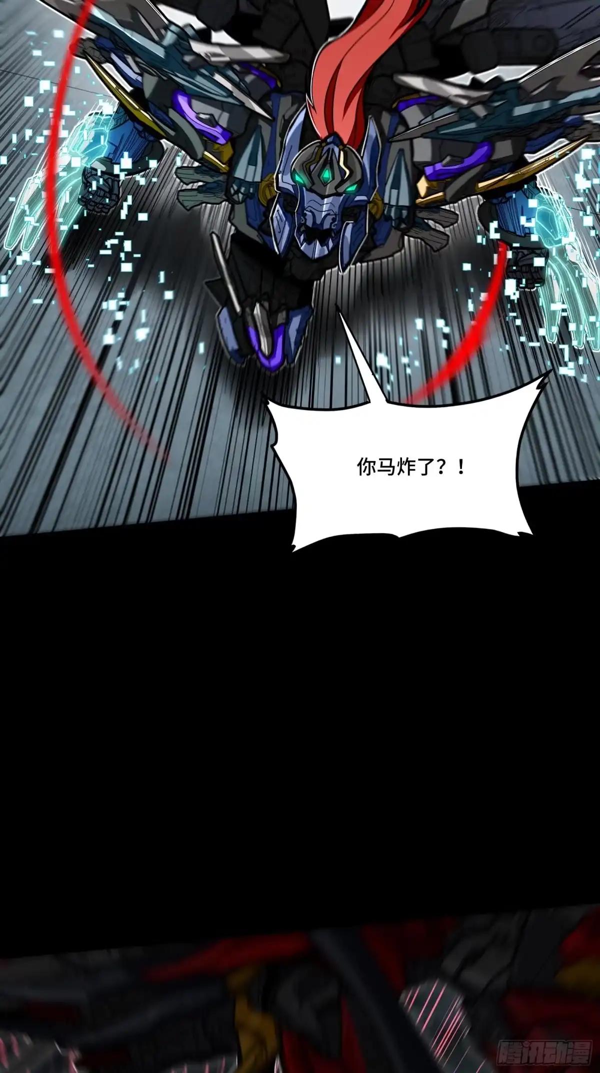 369 双戟对画戟 第36页