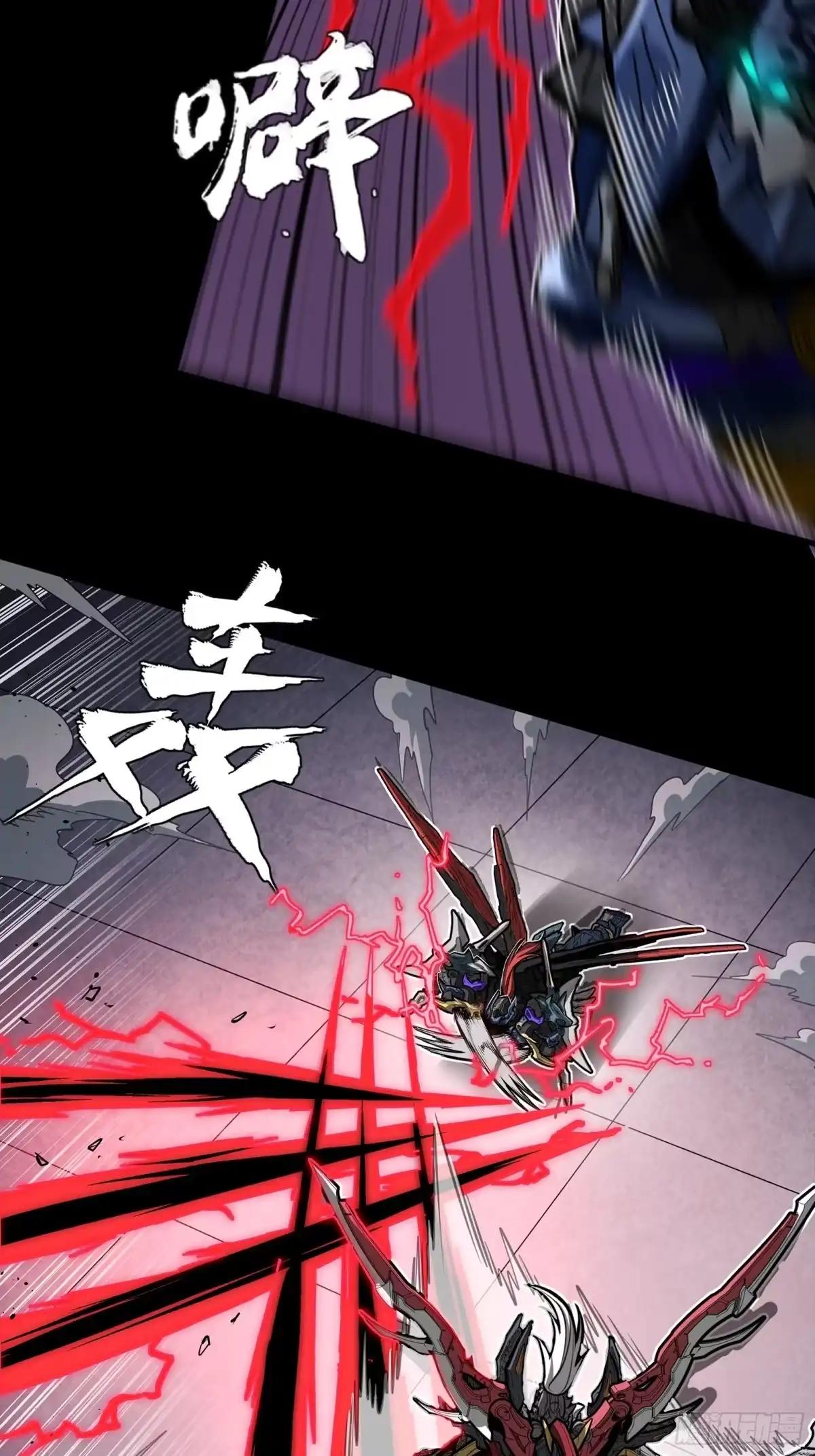 369 双戟对画戟 第39页
