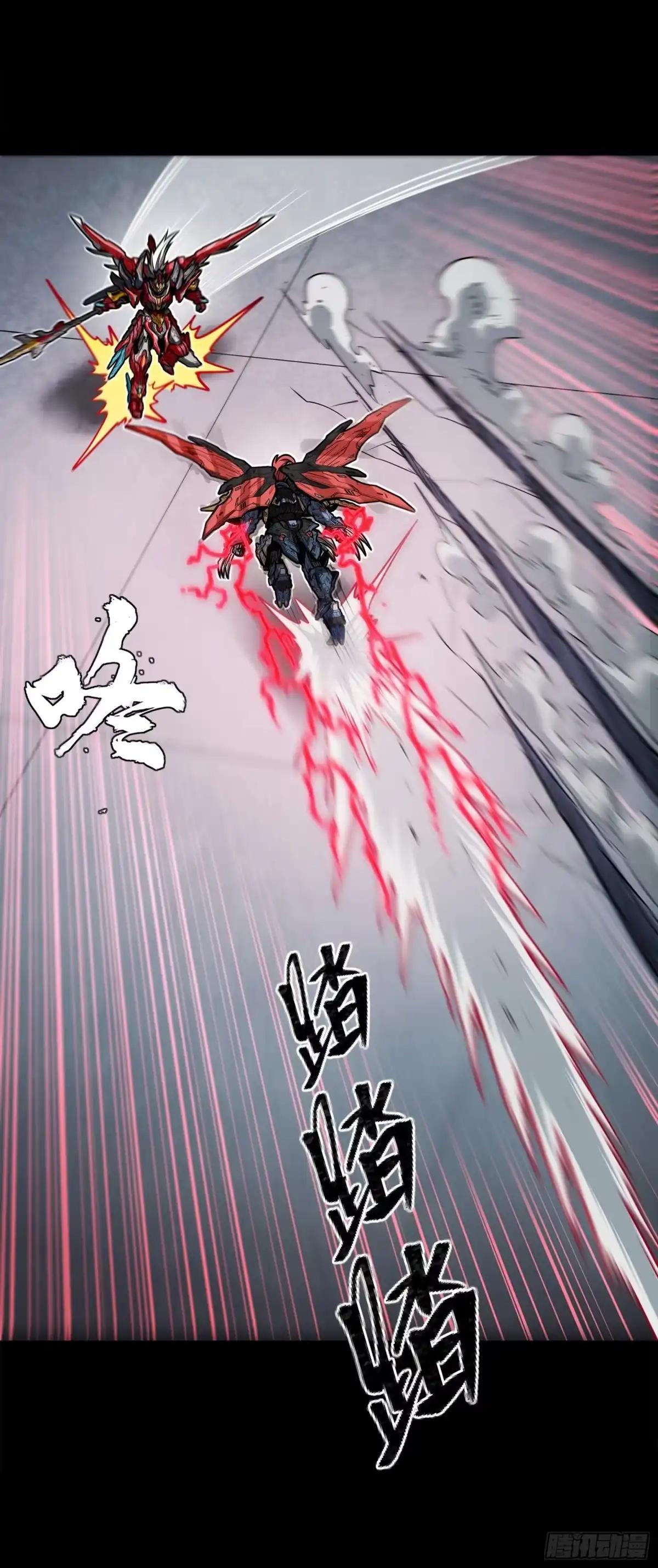 369 双戟对画戟 第41页