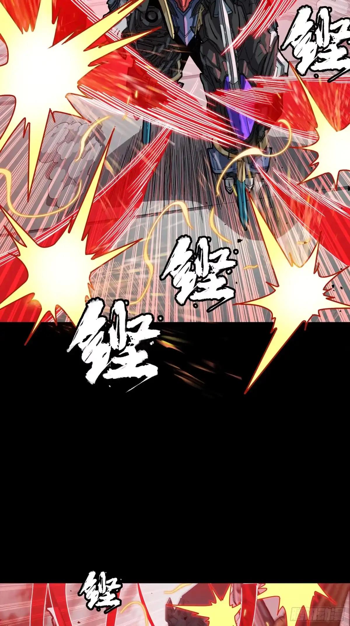 369 双戟对画戟 第44页