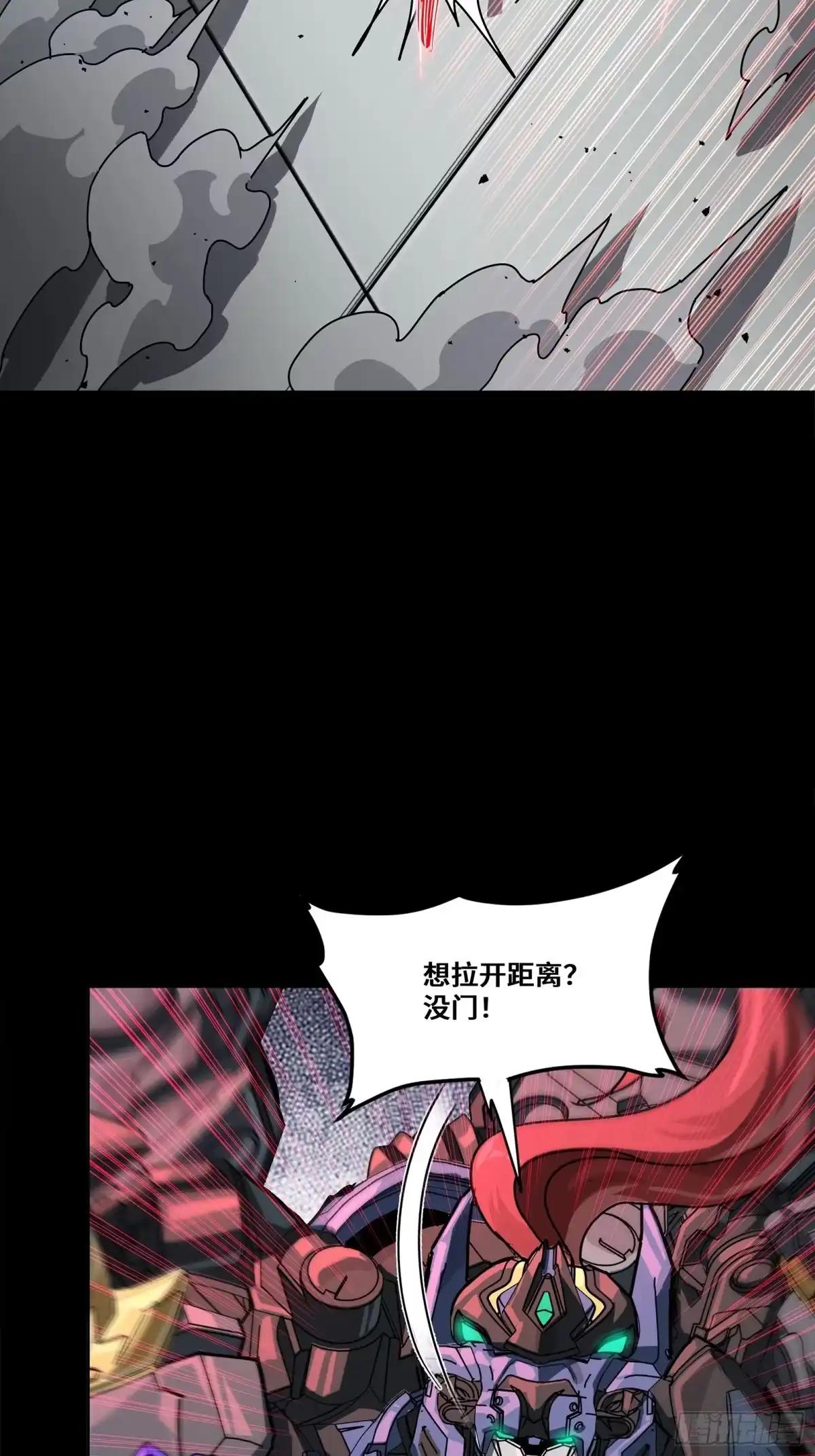 369 双戟对画戟 第48页