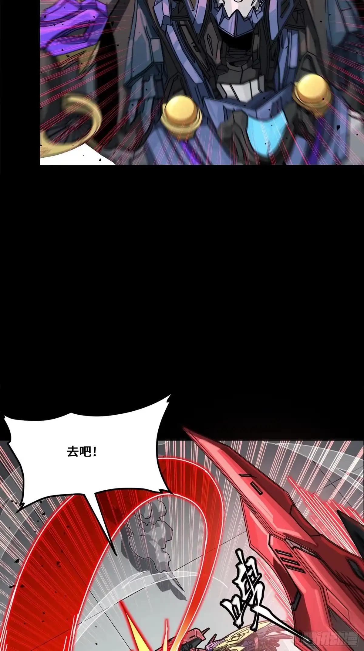 369 双戟对画戟 第49页