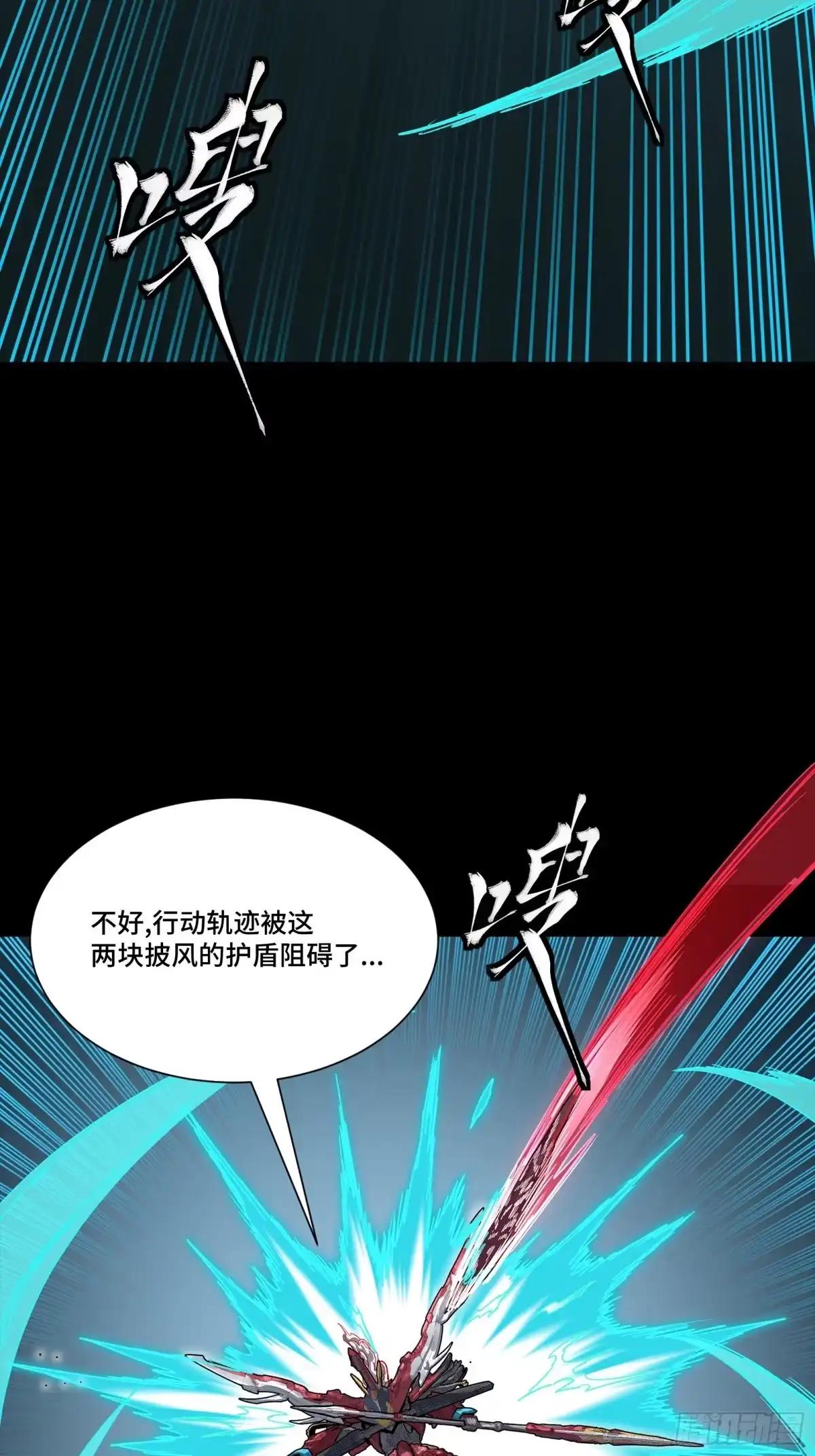 369 双戟对画戟 第55页