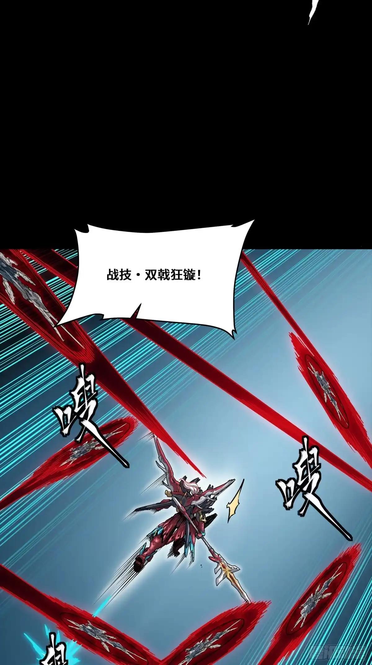 369 双戟对画戟 第61页