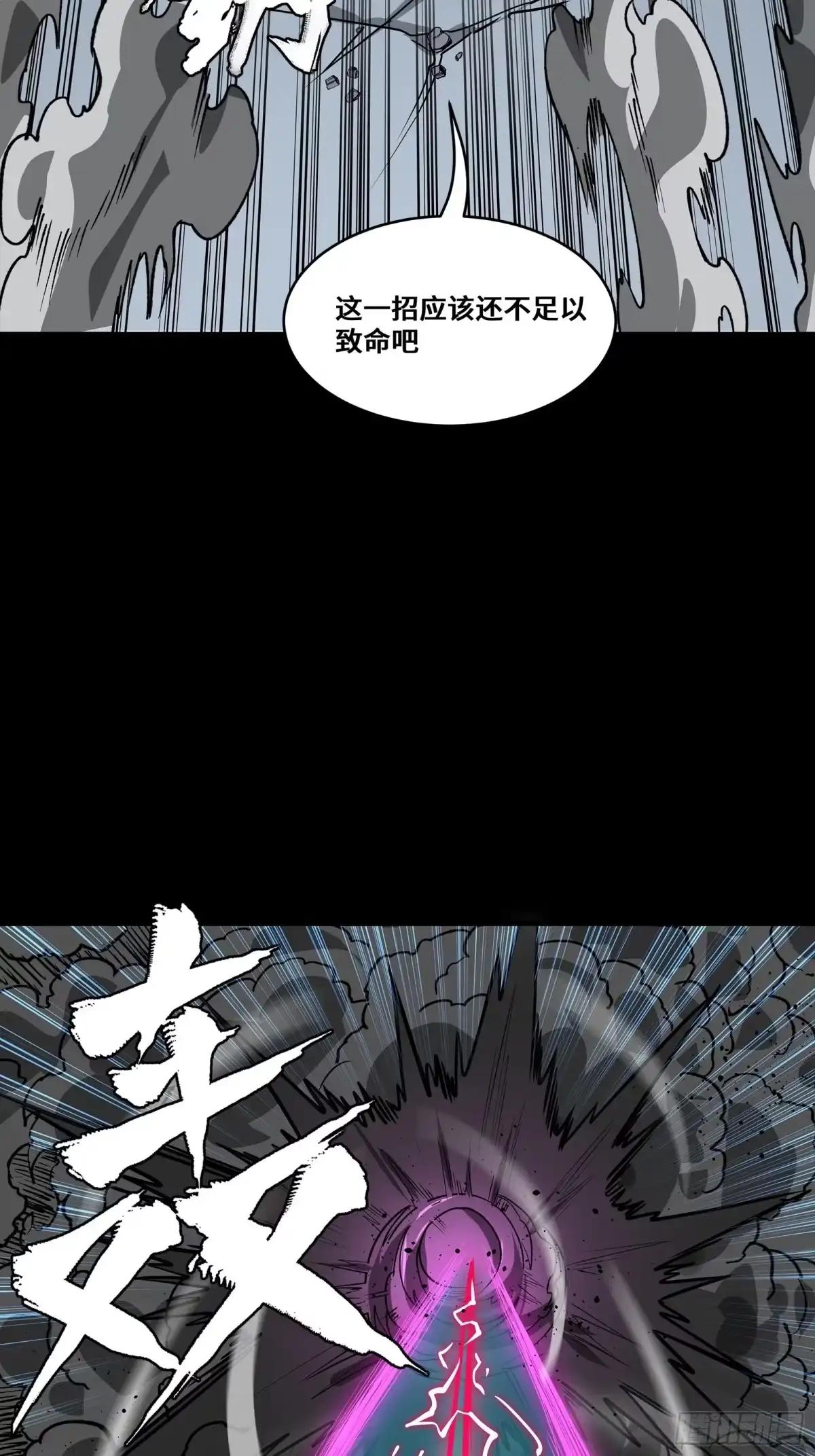 369 双戟对画戟 第69页