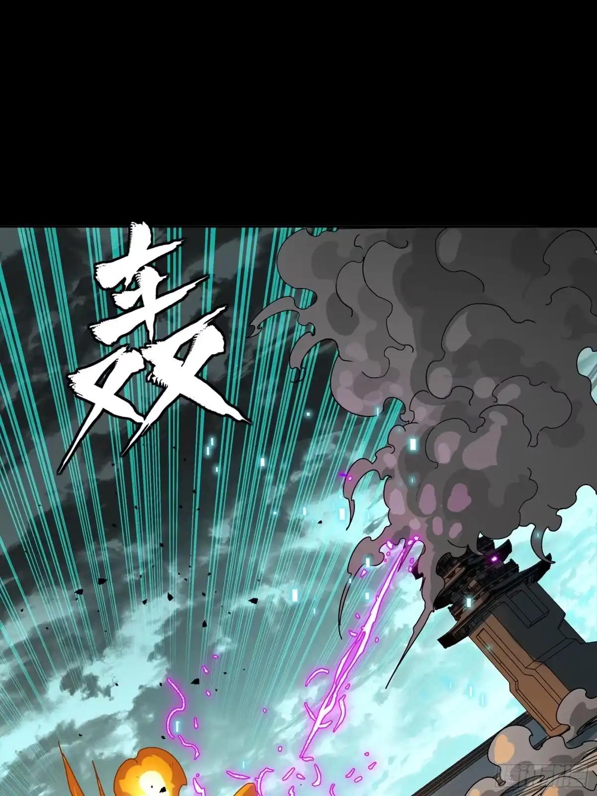 369 双戟对画戟 第73页