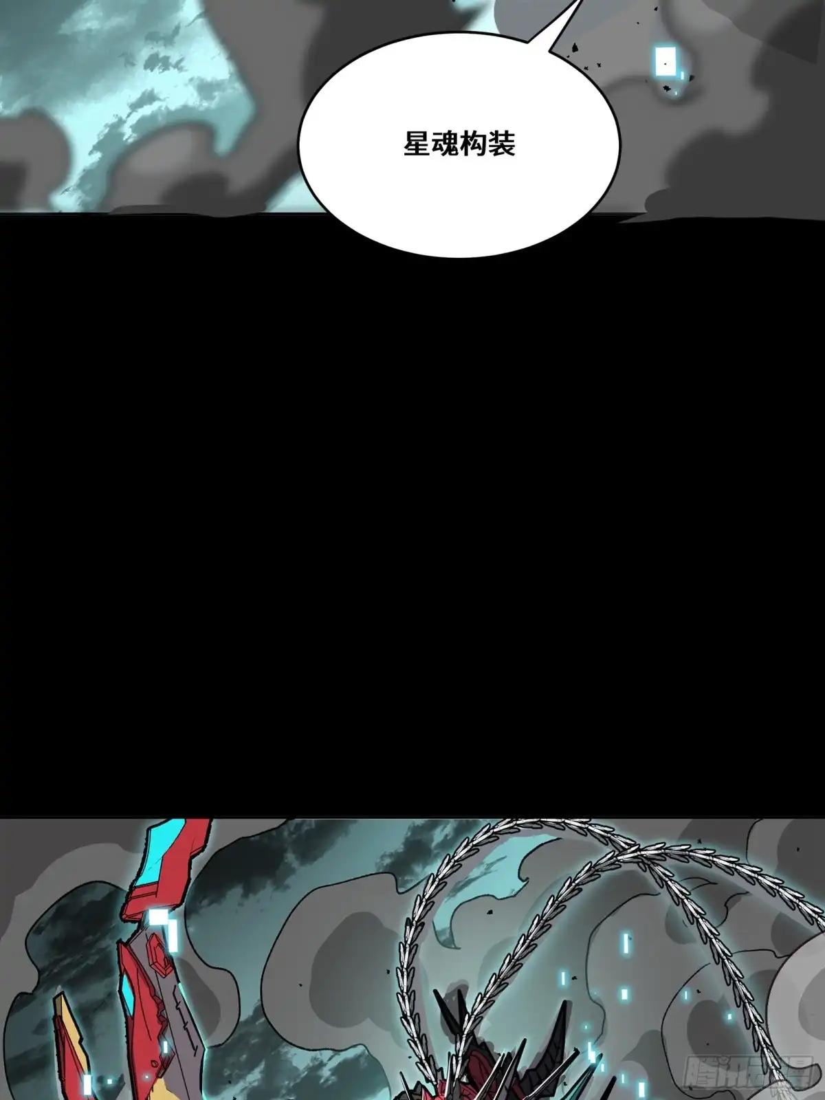 369 双戟对画戟 第76页