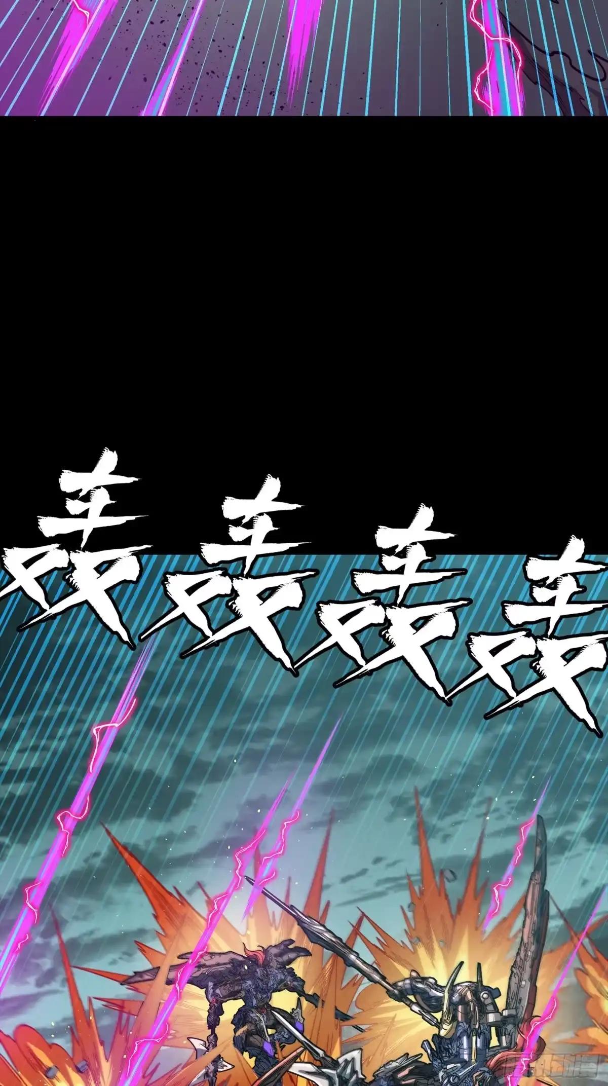 369 双戟对画戟 第82页
