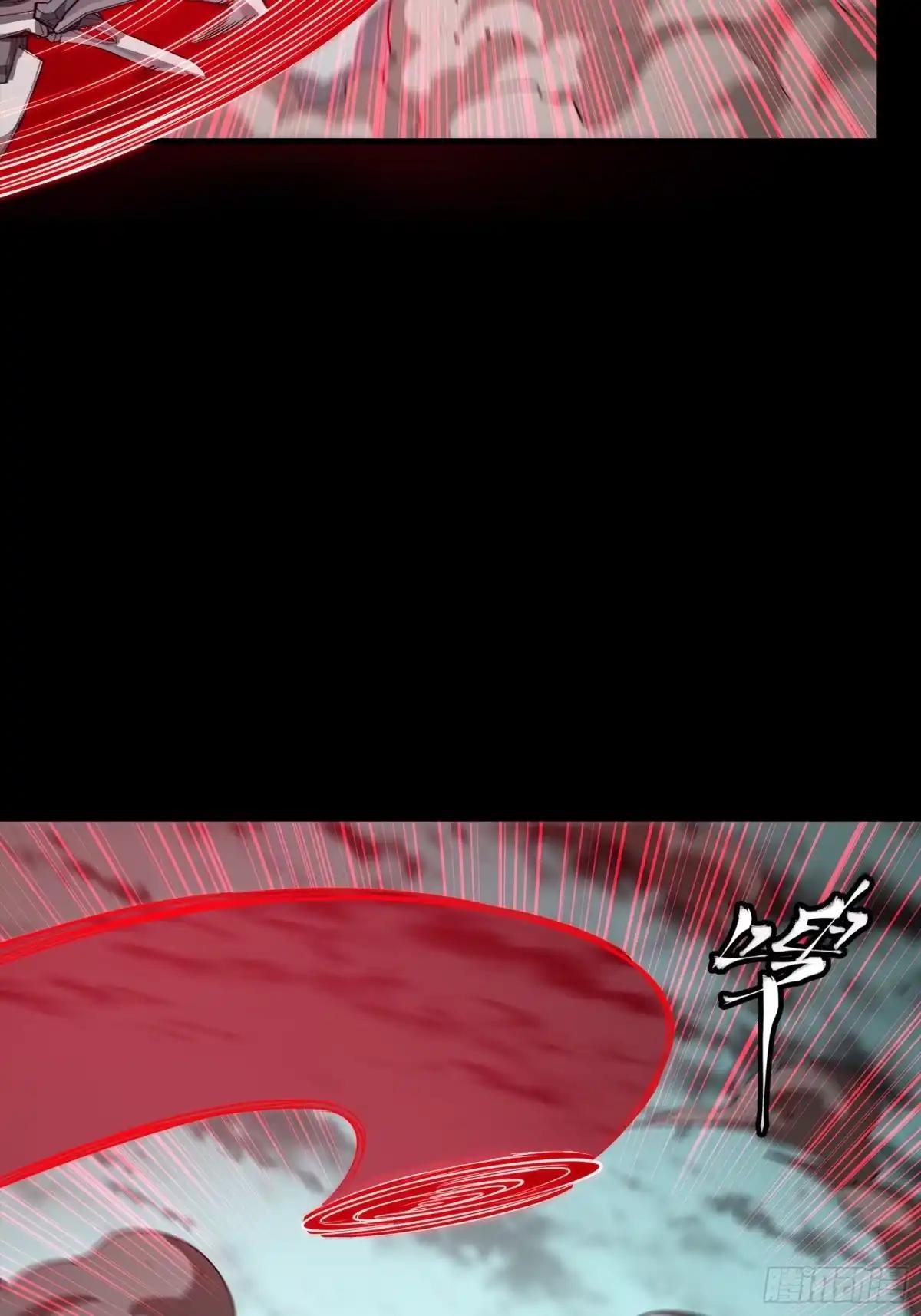 369 双戟对画戟 第85页