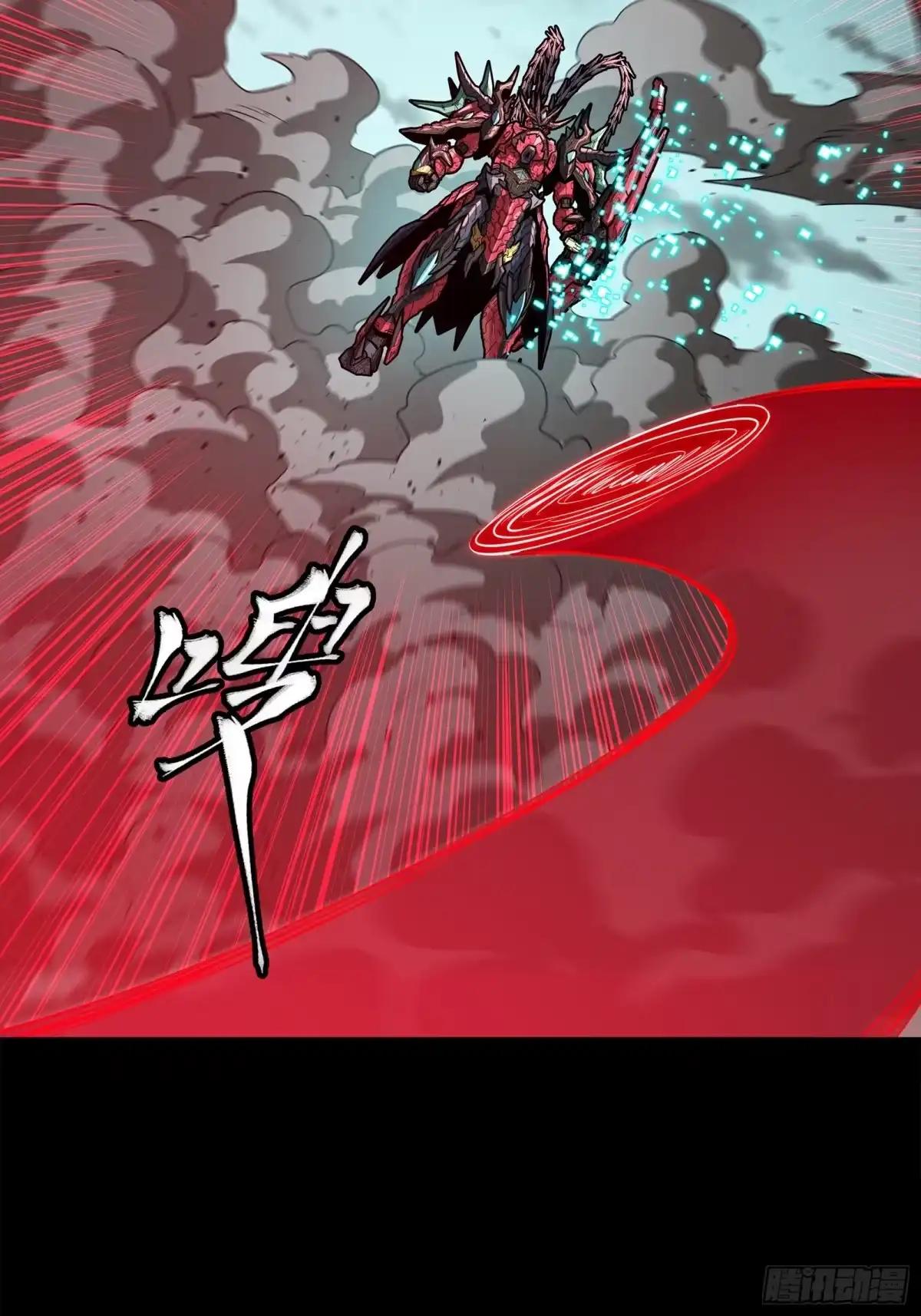 369 双戟对画戟 第86页
