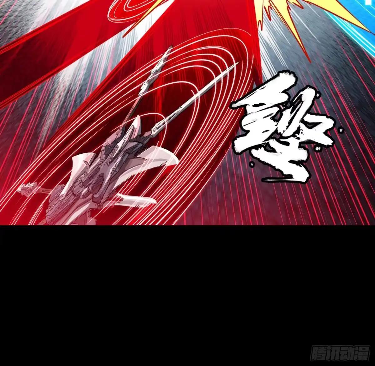 369 双戟对画戟 第88页