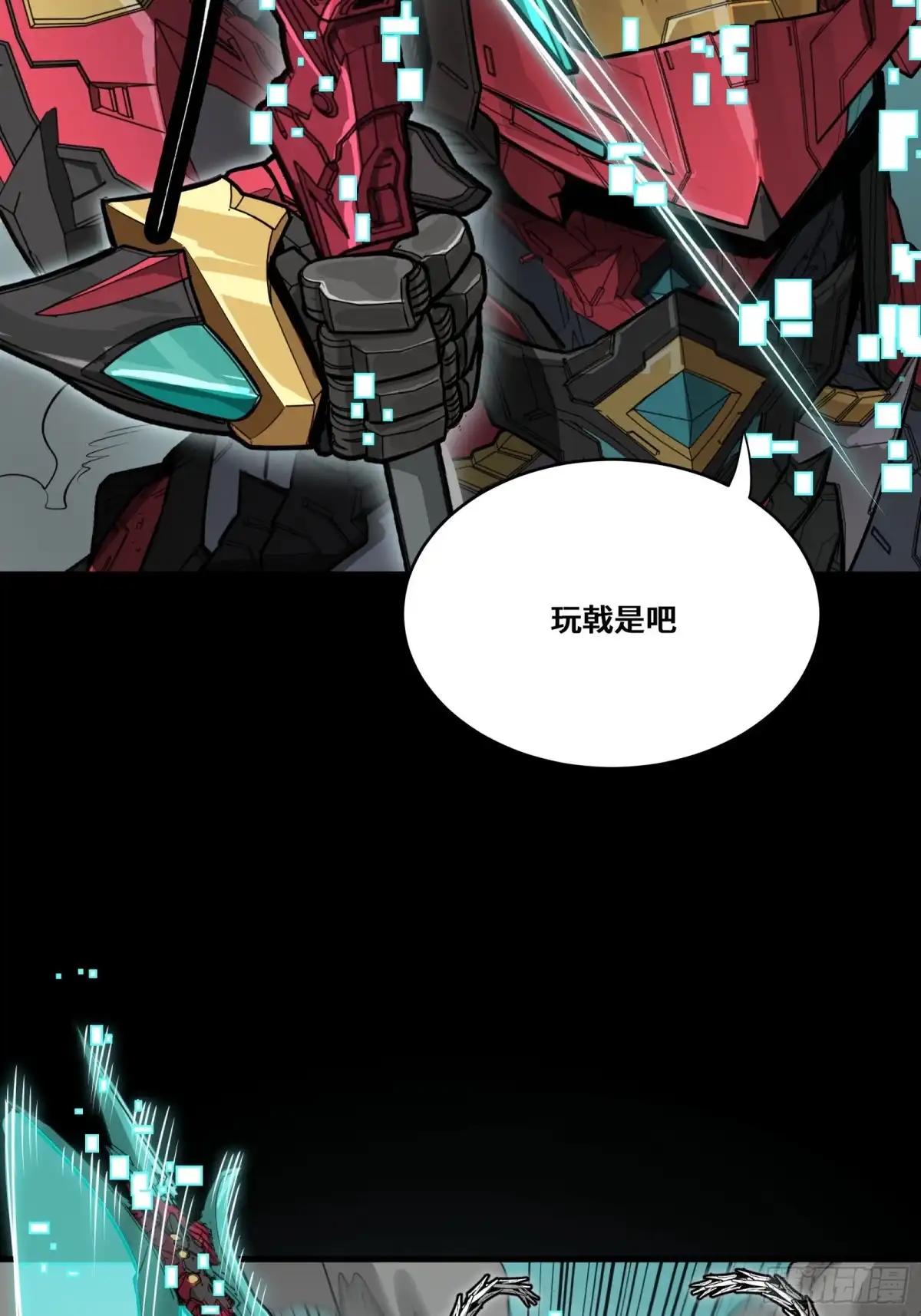 369 双戟对画戟 第90页
