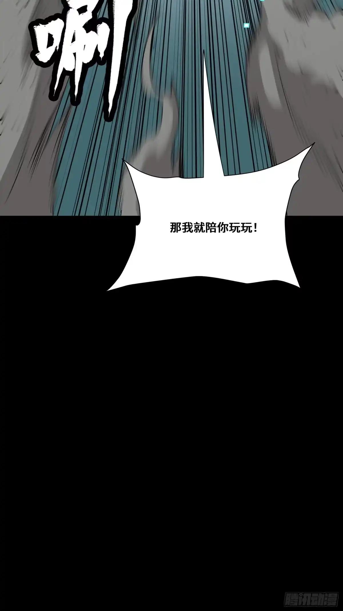 369 双戟对画戟 第92页