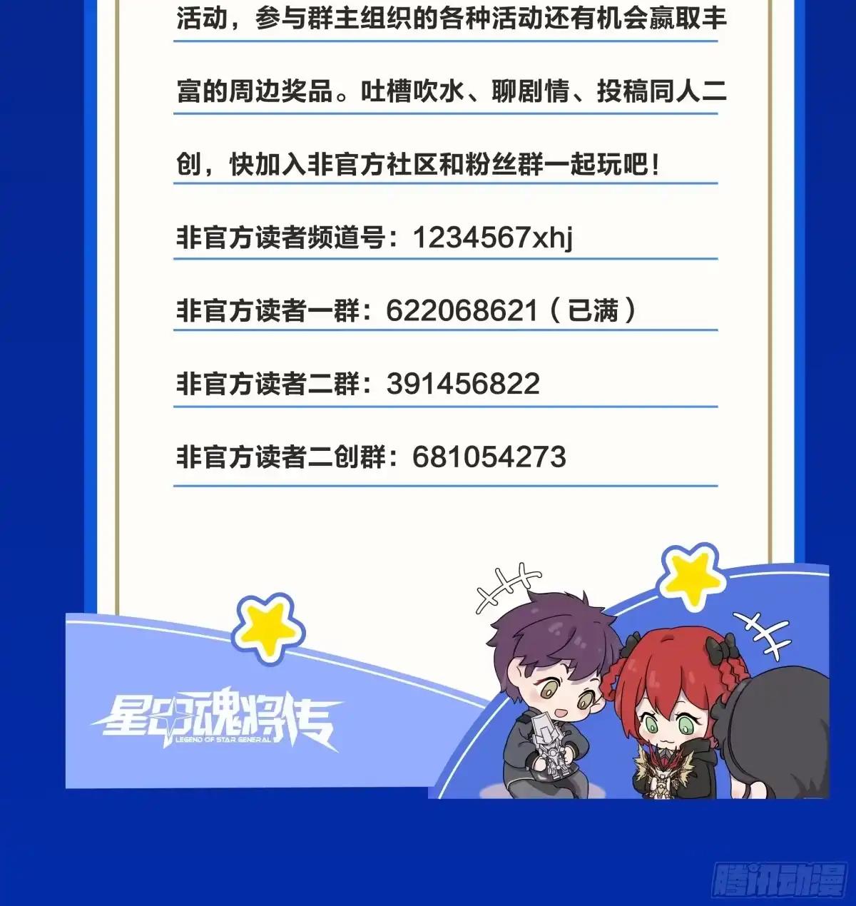 369 双戟对画戟 第97页