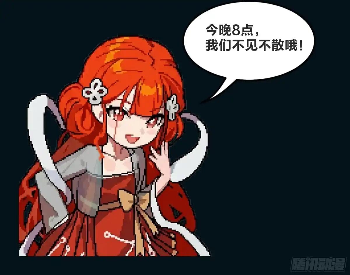 369 双戟对画戟 第99页