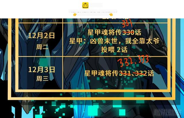 328 你好漂亮啊 第2页