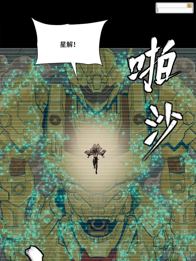 328 你好漂亮啊 第12页