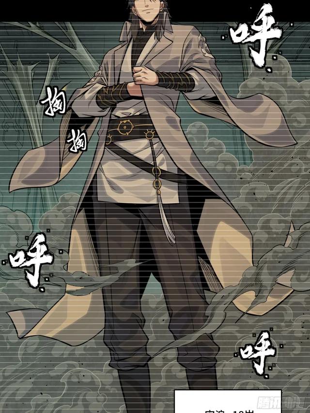 328 你好漂亮啊 第15页