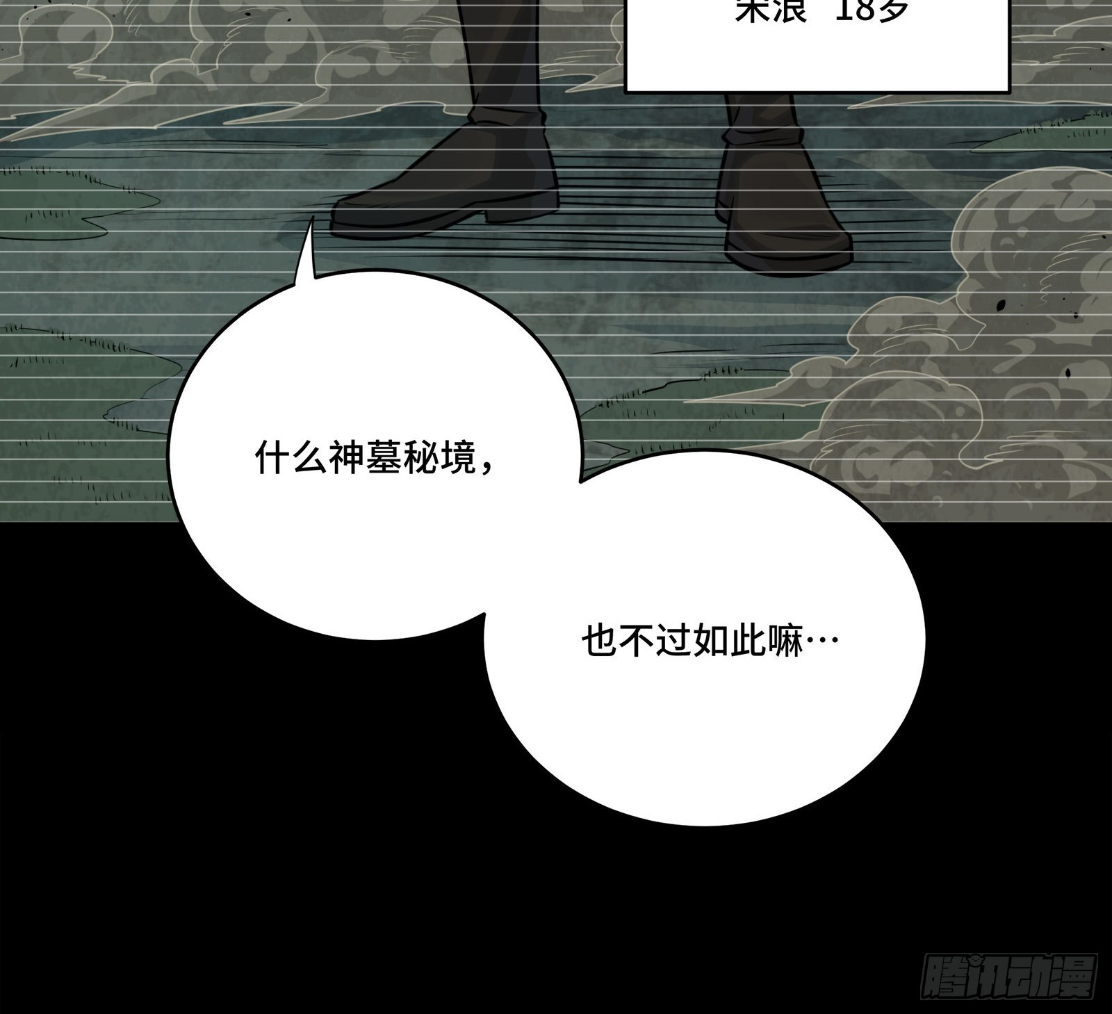 328 你好漂亮啊 第16页