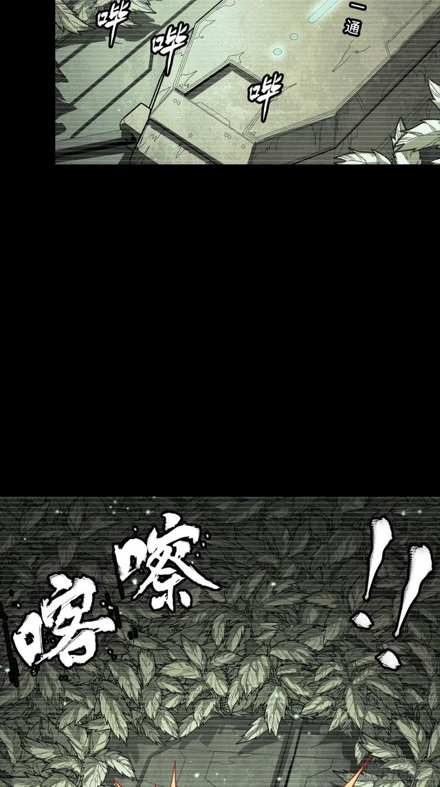 328 你好漂亮啊 第30页