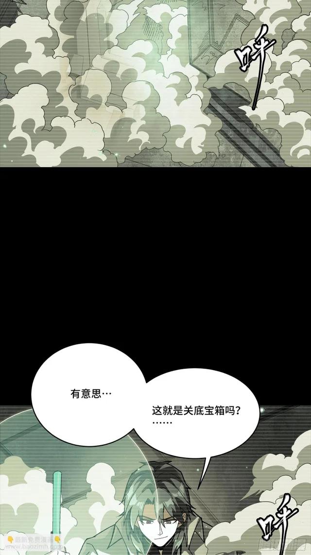 328 你好漂亮啊 第34页