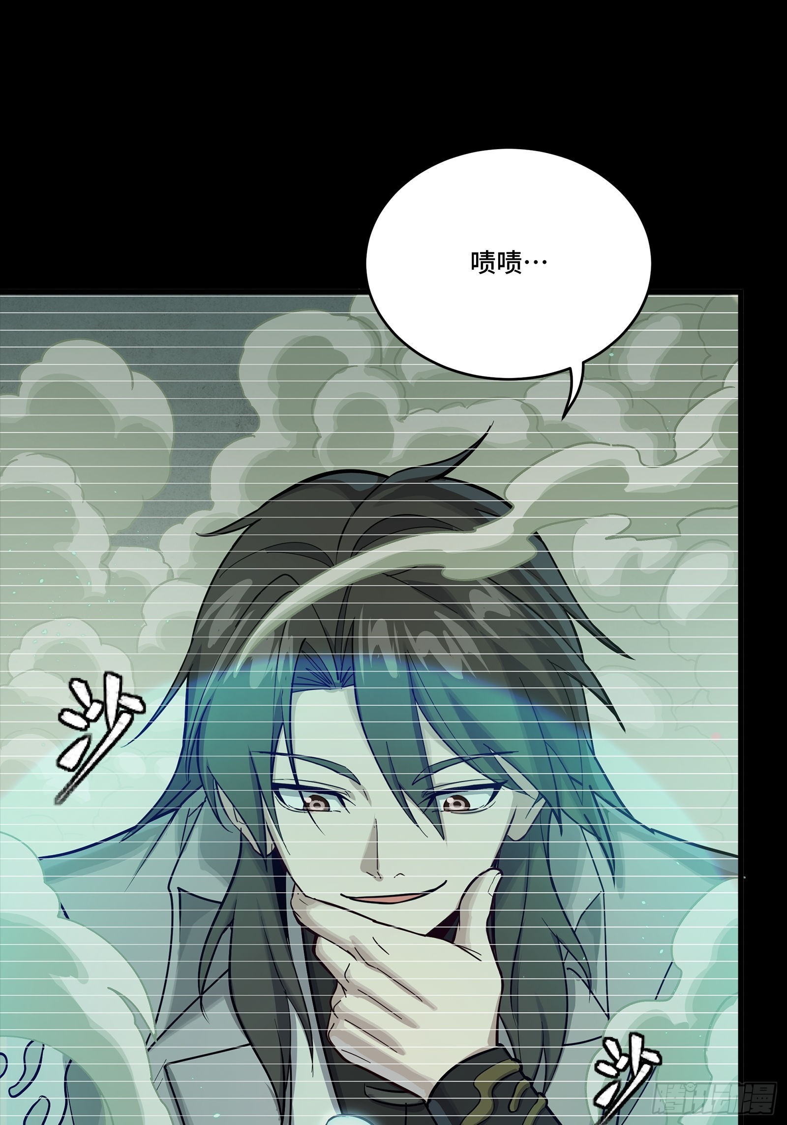 328 你好漂亮啊 第37页
