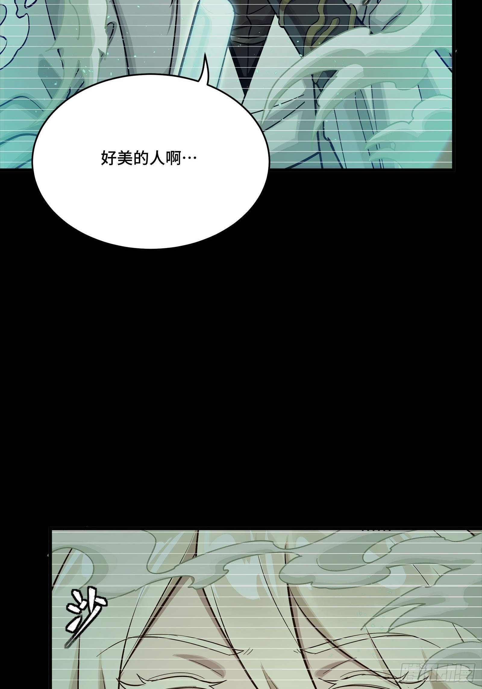 328 你好漂亮啊 第38页